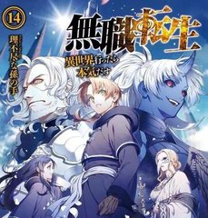 伊甸园2022人口loading